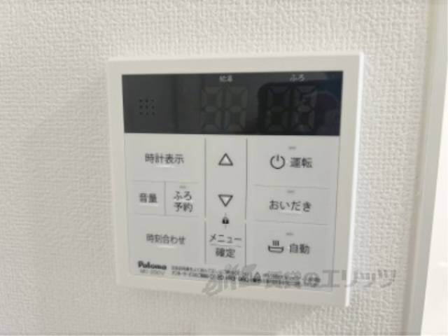 給湯器リモコン