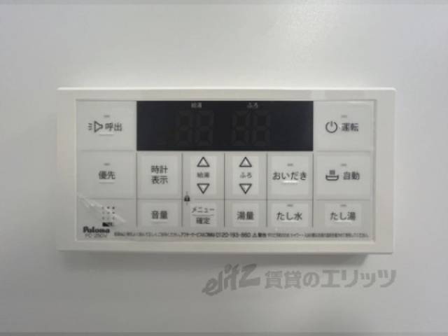 給湯器リモコン