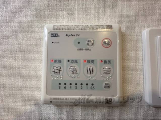 浴室乾燥機　リモコン