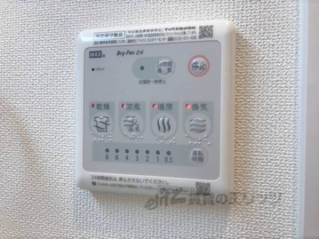 浴室乾燥機　完成予想図