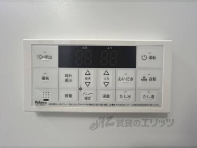 給湯器リモコン