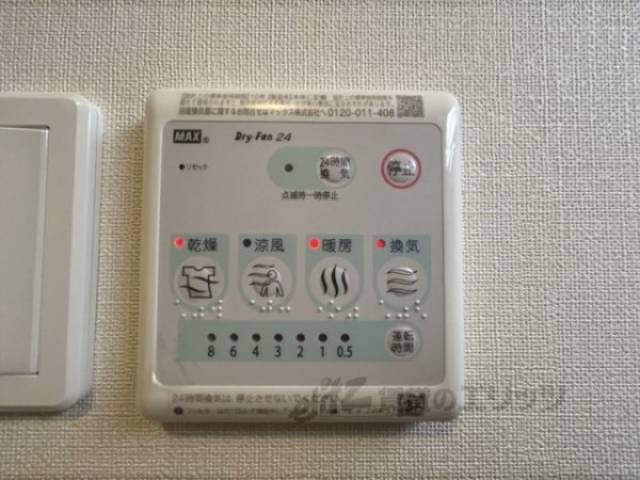 浴室乾燥機　リモコン