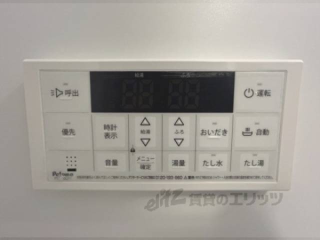 給湯器リモコン