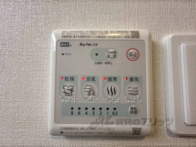浴室乾燥機　リモコン