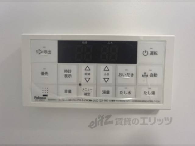 給湯器リモコン