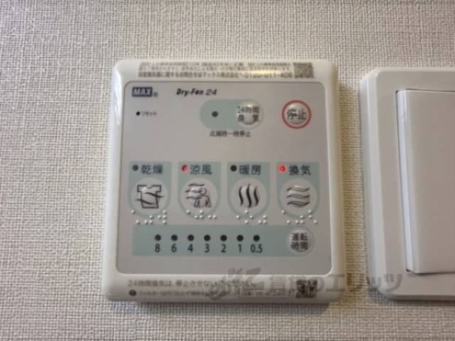 浴室乾燥機　リモコン