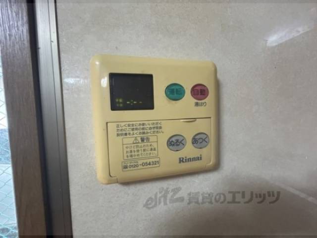 給湯器リモコン