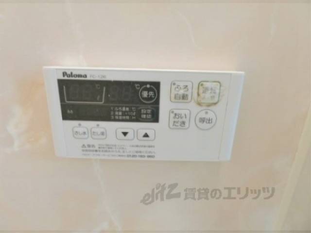 浴室内給湯パネル