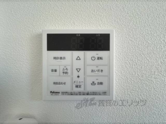 給湯器リモコン