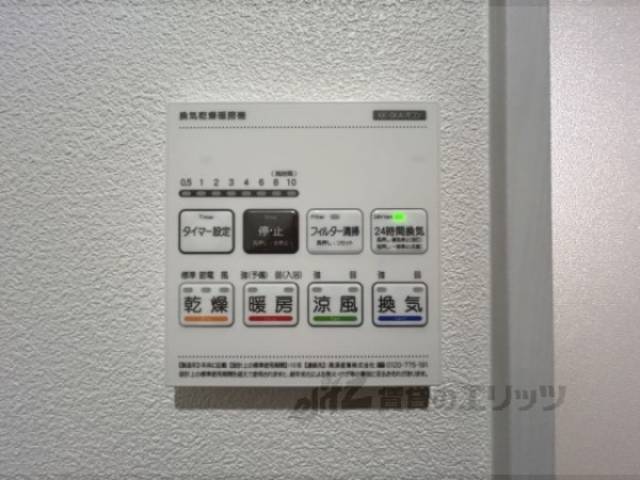 浴室乾燥機　リモコン