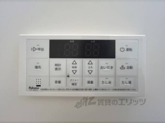 給湯器リモコン