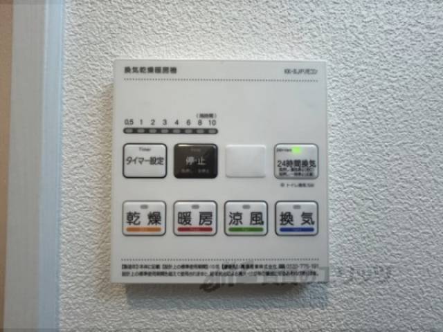 浴室乾燥機　リモコン