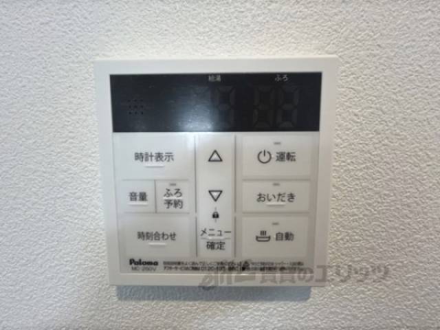 給湯器リモコン