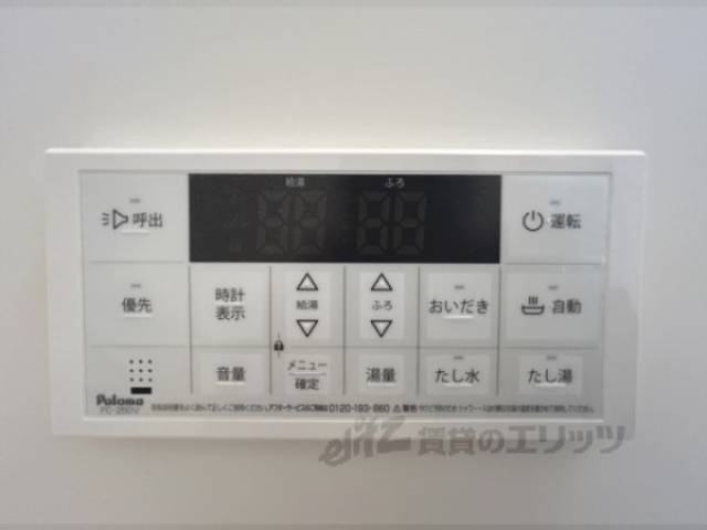 給湯器リモコン