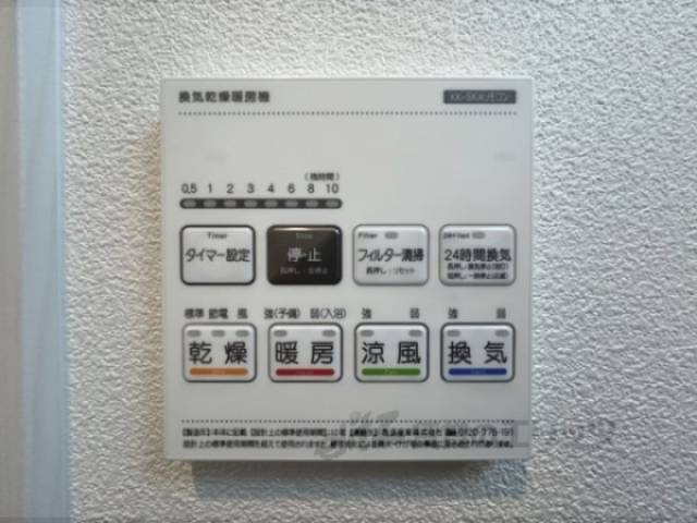 浴室乾燥機