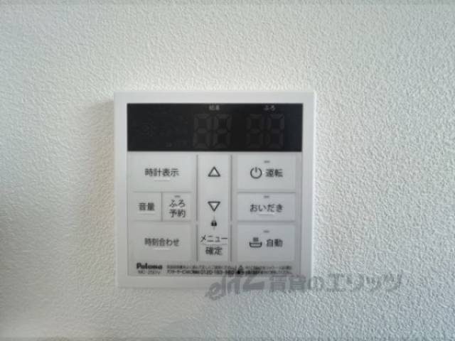 給湯器リモコン