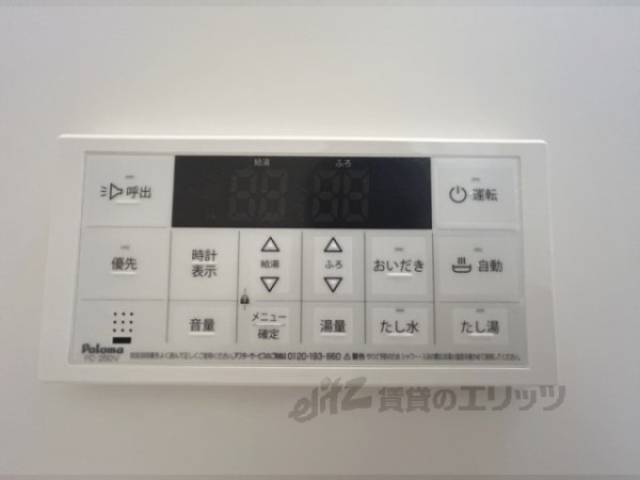 給湯器リモコン