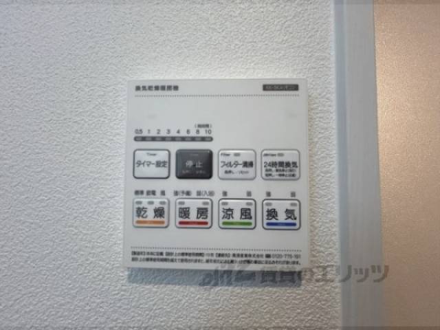 浴室乾燥機