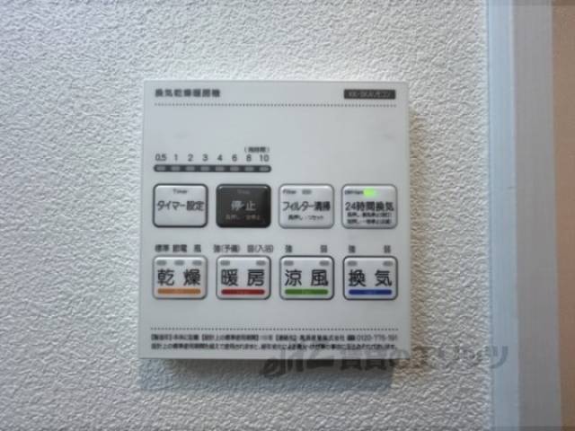 浴室乾燥機　リモコン