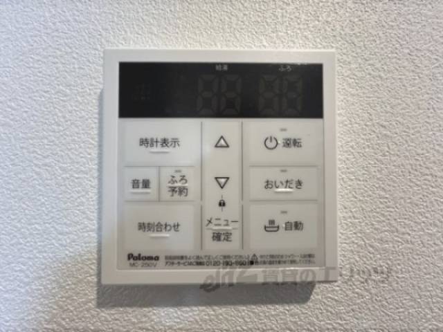 給湯器リモコン