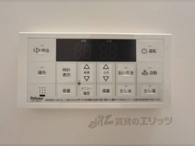 給湯器リモコン