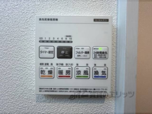 浴室乾燥機　リモコン