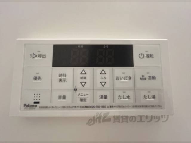 給湯器リモコン