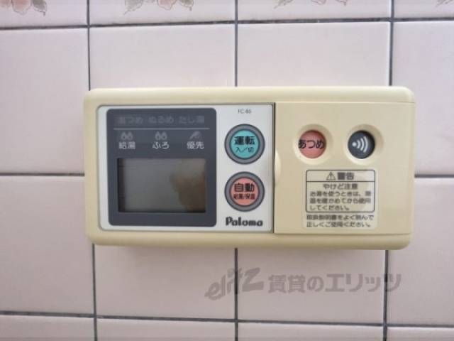 給湯器リモコン