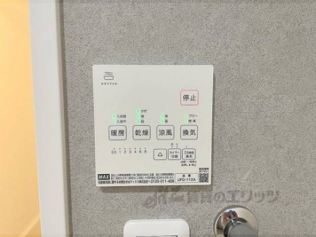 浴室乾燥機