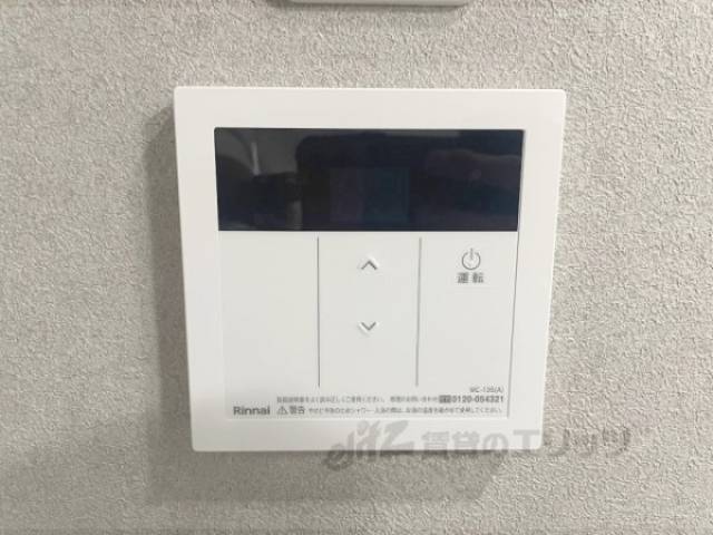 給湯器リモコン