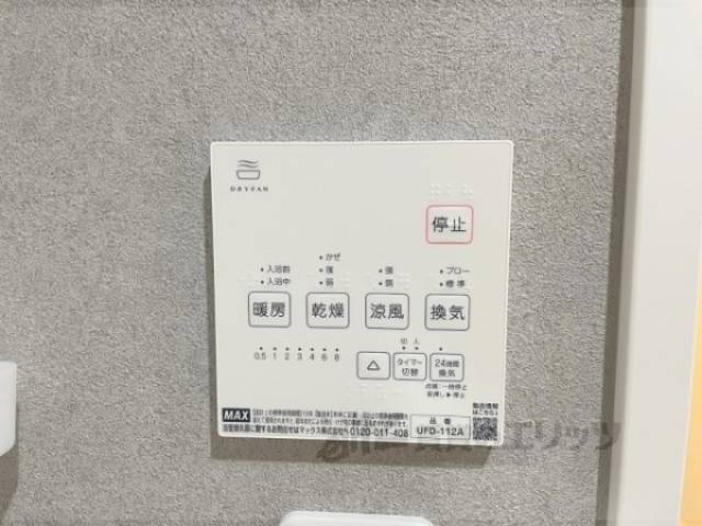 浴室乾燥機