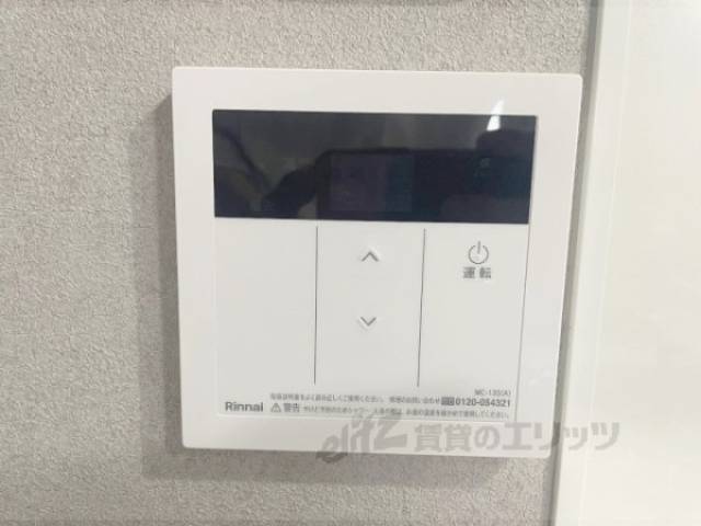 給湯器リモコン