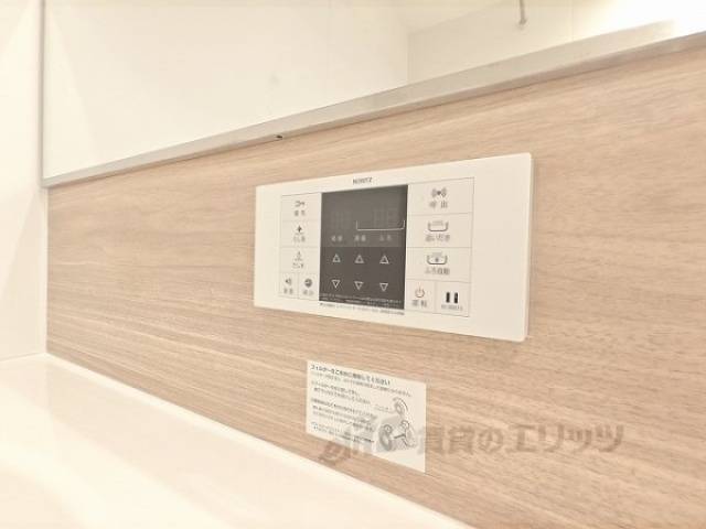 給湯器リモコン