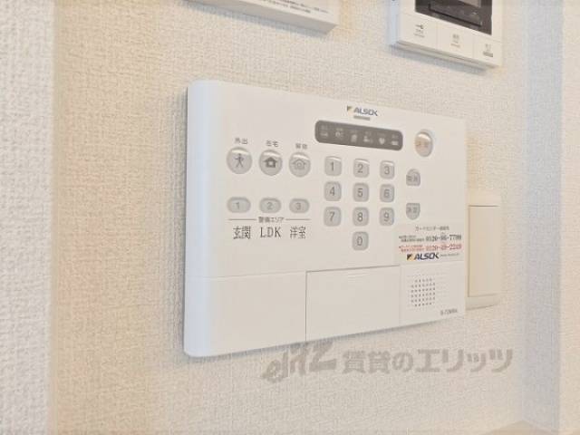 アルソック