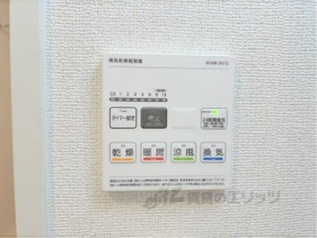 浴室乾燥機　リモコン