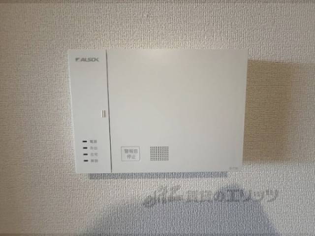 省エネ性能ラベル　ホームセキュリティー