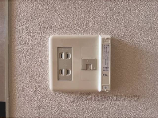 光コンセント