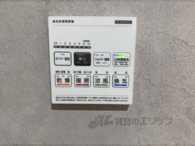 浴室乾燥機