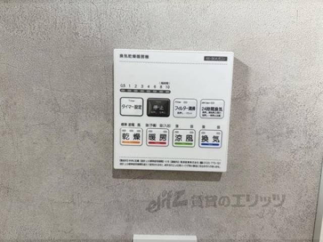 浴室乾燥機