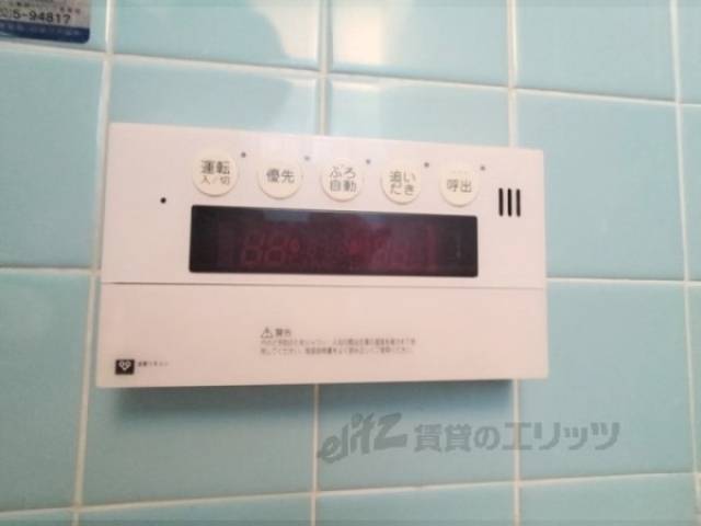 給湯器リモコン
