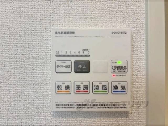 浴室乾燥機