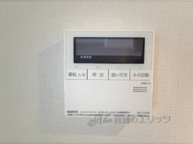 給湯器リモコン