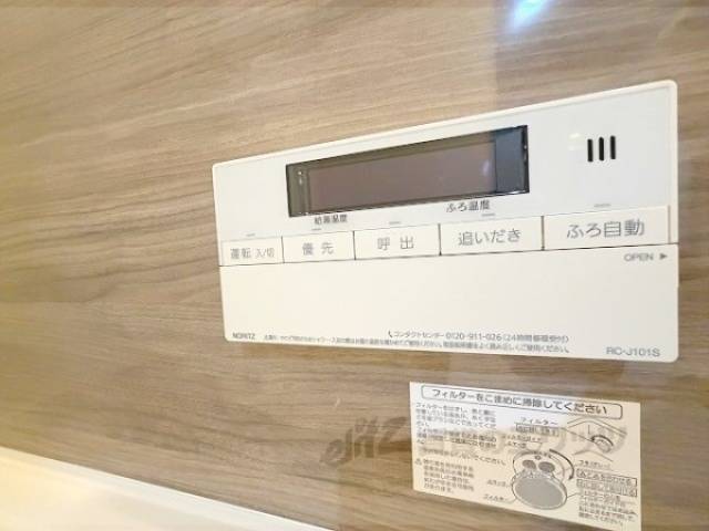 給湯器リモコン