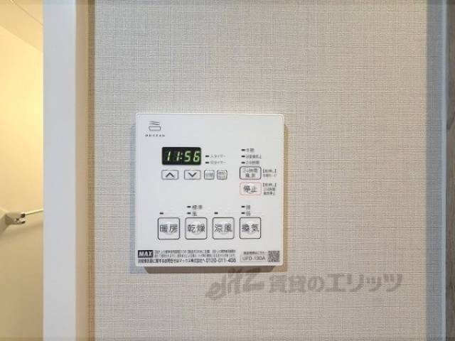 浴室乾燥機