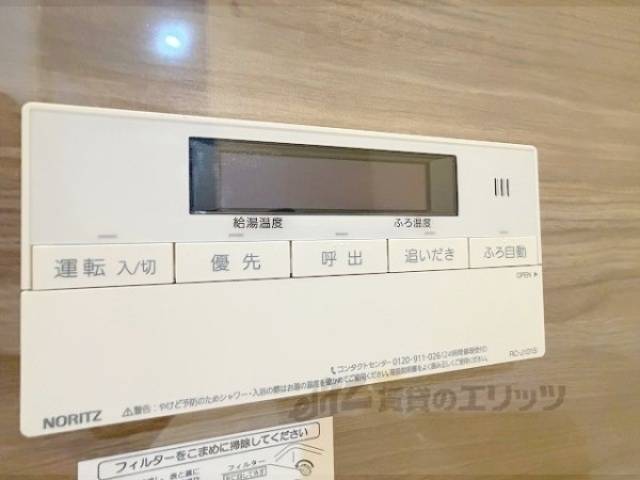 給湯器リモコン