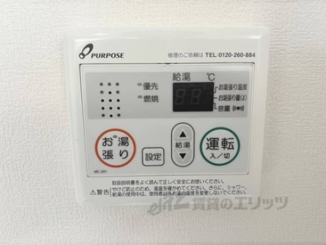 給湯器リモコン