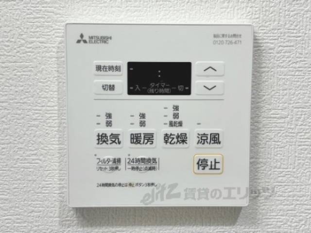 浴室乾燥機