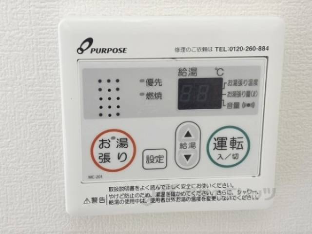 給湯器リモコン