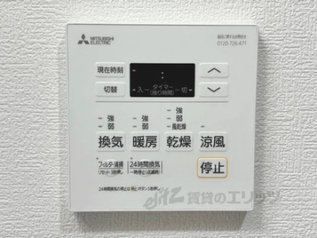 浴室乾燥機