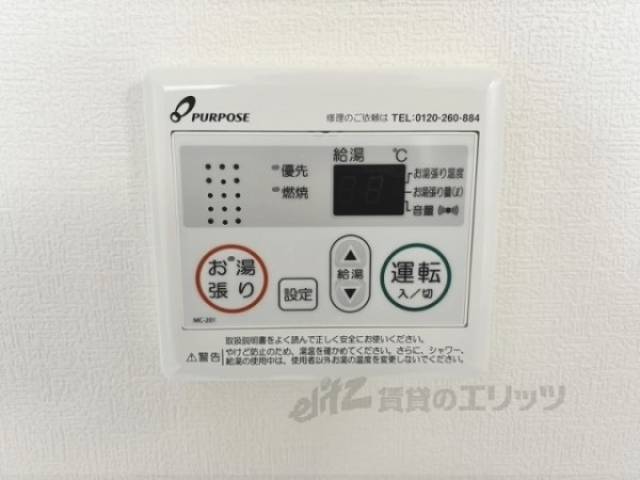 給湯器リモコン